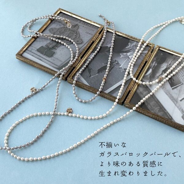 累計販売数1,000本超え！売り切れ必至の大人気ネックレスがリニューアル！アレンジの楽しさが、ライフスタイルを輝かせる！