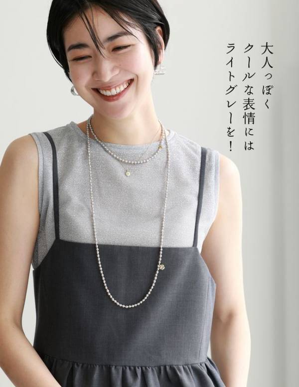 累計販売数1,000本超え！売り切れ必至の大人気ネックレスがリニューアル！アレンジの楽しさが、ライフスタイルを輝かせる！