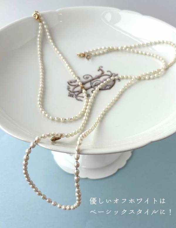 累計販売数1,000本超え！売り切れ必至の大人気ネックレスがリニューアル！アレンジの楽しさが、ライフスタイルを輝かせる！