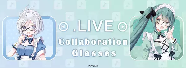 『どっとライブ×執事眼鏡eyemirror』電脳少女シロモデル、神楽すずモデル　2025年5月26日(月)より予約開始！