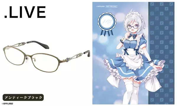 『どっとライブ×執事眼鏡eyemirror』電脳少女シロモデル、神楽すずモデル　2025年5月26日(月)より予約開始！