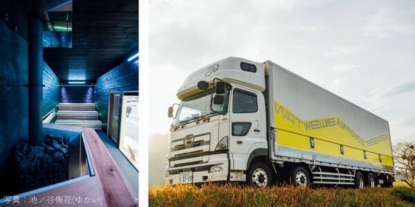 韓国伝統の炭窯サウナがある京都の湯治場『スッカマ 源氏の湯』　3周年を記念したお得なイベントを5月31日まで実施！