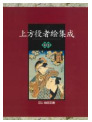 この春開幕「呉春」展 開催記念書籍『四条派の祖 呉春 逸翁美術館コレクション』刊行