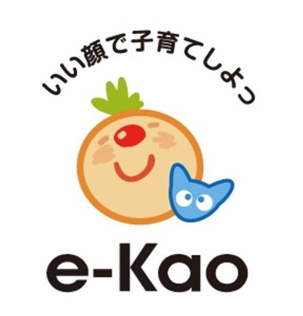 GWは家族で長崎の街全体を一日中楽しめる！食と遊びの祭典「DEJIMA博2025」を5月3日～6日開催