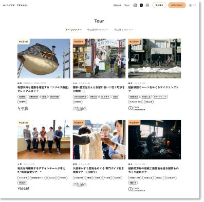 阪急交通社とナビタイムジャパンが共同運営の旅のプラットフォーム「NICHER TRAVEL」で全国各地の旅行会社が企画するニッチなツアーを掲載開始 ツアー掲載先も募集