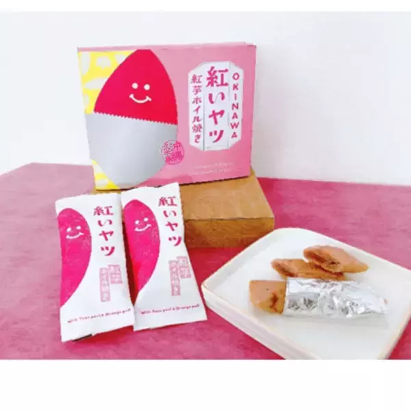 紅芋スイーツの新定番！？沖縄生まれの“紅いヤツ”が、想いをのせて全国のオヤツタイムに登場！