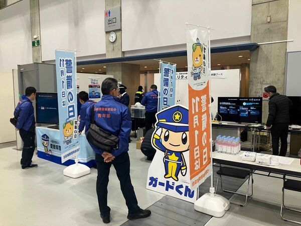 VRを使った「交通誘導」の職業体験！警備員仮想空間教育システムを【お仕事フェスタ2025】に出展