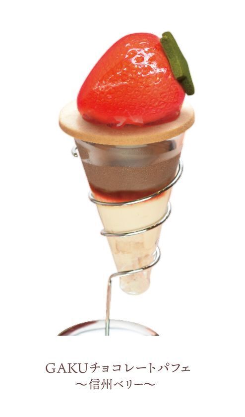 【信州ショコラトリー5周年記念】信州いちごフェア開催！旬の甘酸っぱい信州産いちごが主役のチョコサンドを3種限定販売