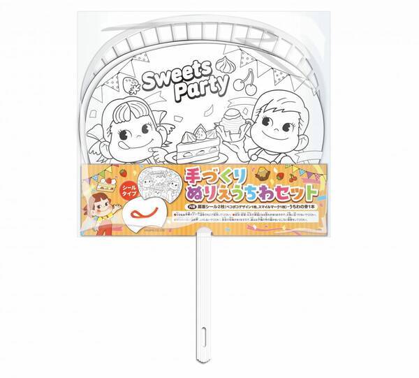 春休みに家族で行きたい！ケーキやお菓子にまつわる秘密が学べる体験型ショップ「ペコちゃんの学校」をあべのハルカスで西日本初開催