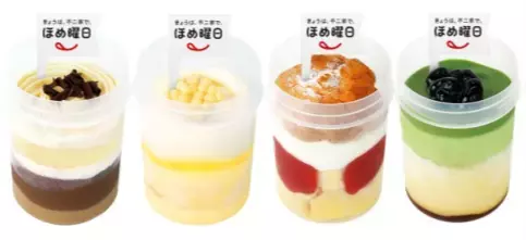 春休みに家族で行きたい！ケーキやお菓子にまつわる秘密が学べる体験型ショップ「ペコちゃんの学校」をあべのハルカスで西日本初開催