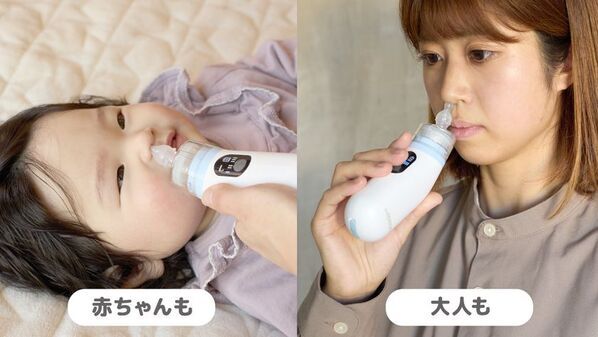 日本唯一※1の鼻水漏れセンサー搭載！親子の負担を最小限に抑えたハンディ式【電動鼻水吸引器PochiSui(ポチスイ)】が3月27日発売