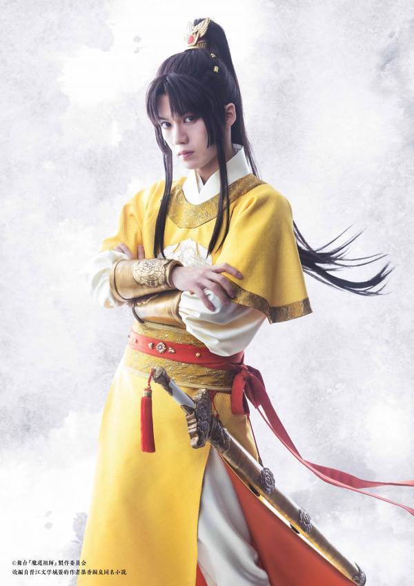 舞台『魔道祖師』邂逅編本日開幕オフィシャルキャストコメント及びゲネプロ舞台写真を公開