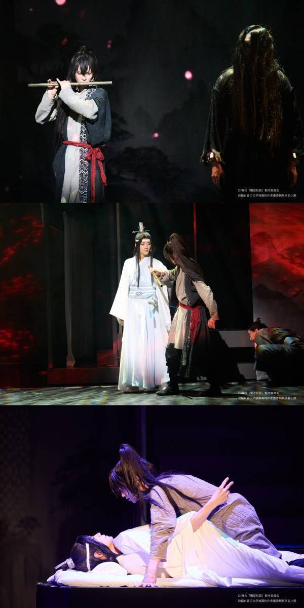 舞台『魔道祖師』邂逅編本日開幕オフィシャルキャストコメント及びゲネプロ舞台写真を公開