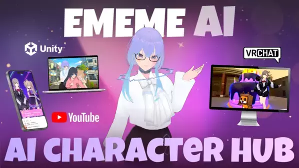 オリジナルのAIキャラクターを外部アプリに接続できる3DチャットAI投稿プラットフォーム『EmemeAI』3月27日新機能リリース