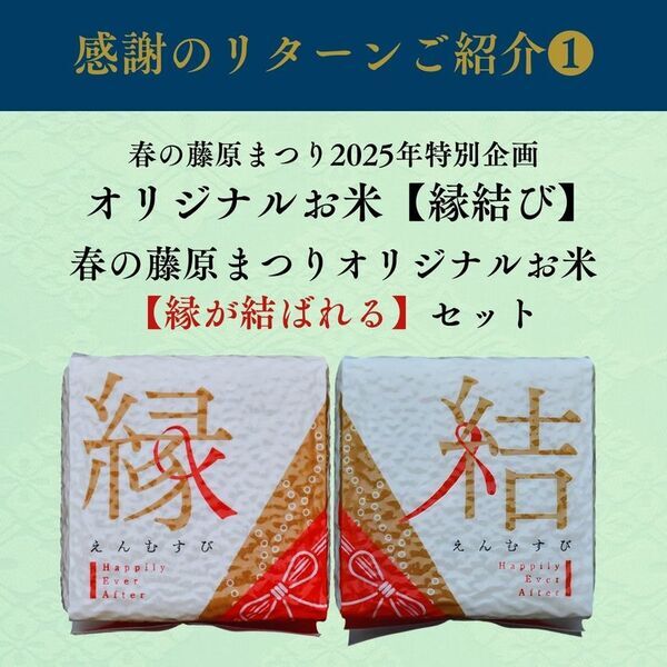 岩手 世界遺産 平泉900年の伝統を未来へ紡ぐ　「春の藤原まつり」存続を賭けクラウドファンディングに挑戦