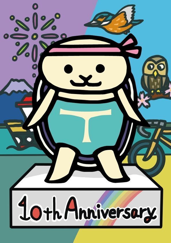 取手市健康づくりキャラクター「とりかめくん」誕生10周年記念　およそ500枚の写真を集めたモザイクアートが完成！