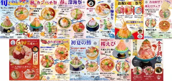 ＼海老がそそり立つ寿司ケーキが登場！／NEOPASA駿河湾沼津サービスエリア開業13周年＆春の真鯛と深海えびフェアを4月1日(火)より同時開催