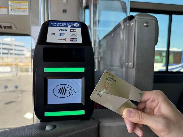 五稜バス、成田空港軽井沢線の高速バスで2025年7月よりクレジットカードやデビットカード等のタッチ決済がご利用可能に