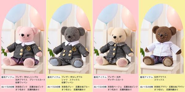 制服を小さく作り変える制服リメイクサービス「おもいで制服」に、お客さまの声から生まれた、幼稚園・小学校制服向けの新メニュー登場