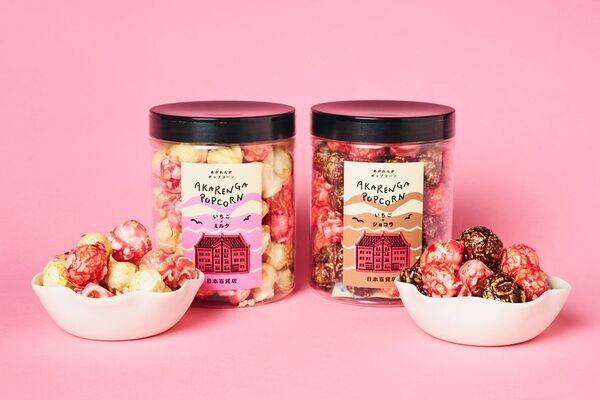 行楽シーズン突入目前！“横浜みやげ”に選びたくなる「日本百貨店あかれんが」のオリジナル商品　人気ランキングを発表！