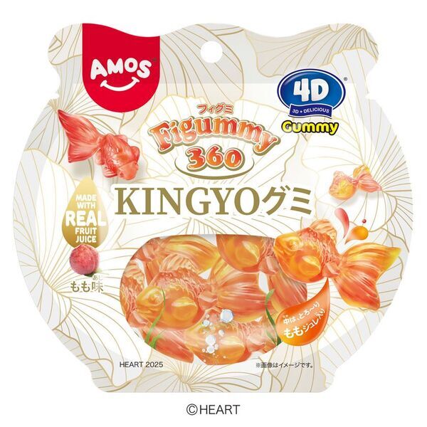 360°どこから見ても金魚！？まるでフィギュアなグミ！4Dグミシリーズ『Figummy360KINGYO』新発売！