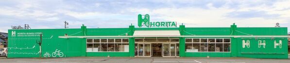 福井県初！文具博『文具HORI博』をGW中の5月2日(金)～6日(火)開催！老舗文具店「ホリタ文具」春江店にて