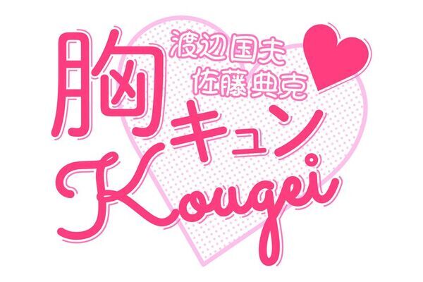 工芸に宿る未来―伝統と対話する、漆と陶の二人展『築地久弥・保立剛 二人展』開催
