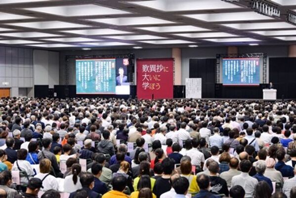 1,000人が学ぶ『歎異抄』の世界！第6回「歎異抄大學in名古屋」を4月29日に開催！～チューリップ企画が主催～