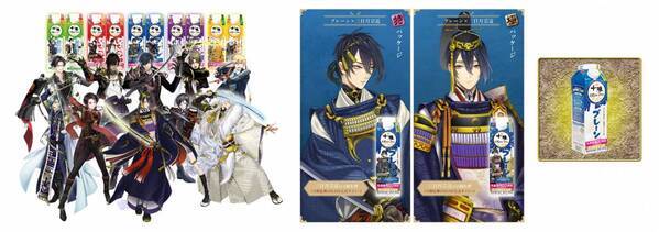 十勝のむヨーグルト×「刀剣乱舞ONLINE」十振り(10キャラ)の刀剣男士が集結！ゲーム内にオリジナルの便利道具『十勝のむヨーグルト』を実装。応募者全員にプレゼント！20種のコラボ限定パッケージが発売！