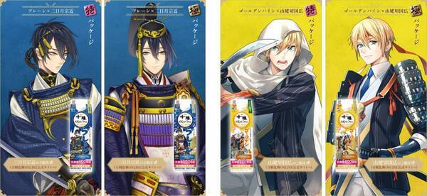 十勝のむヨーグルト×「刀剣乱舞ONLINE」十振り(10キャラ)の刀剣男士が集結！ゲーム内にオリジナルの便利道具『十勝のむヨーグルト』を実装。応募者全員にプレゼント！20種のコラボ限定パッケージが発売！