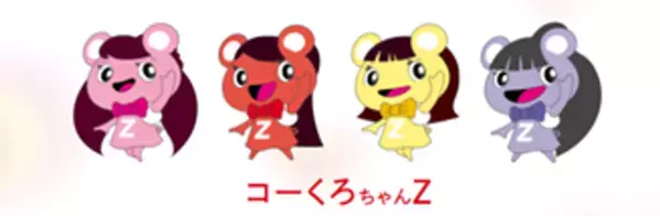 ＣＯ・ＯＰ共済40周年×ももいろクローバーＺのコラボ楽曲「たすけあいのあいことば」ミュージックビデオ～みんなにアリガト祭バージョン～が完成！みんなにアリガト祭「MVに出よう！キャンペーン」にて採用された77組の方がご出演！