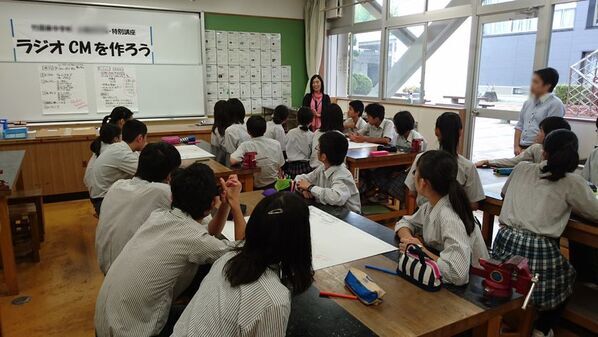 “話す力”が未来を変える　ラヂオつくばの教育番組『明日ノート』が放送600回を達成！地域と子どもをつなぐ声のチカラ