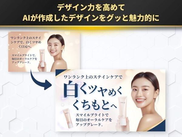 初心者も4時間で「売れるデザイン」を作れる生成AI講座を4月26日(土)初開催！ストアカアワード受賞講師×AI専門家が直接指導