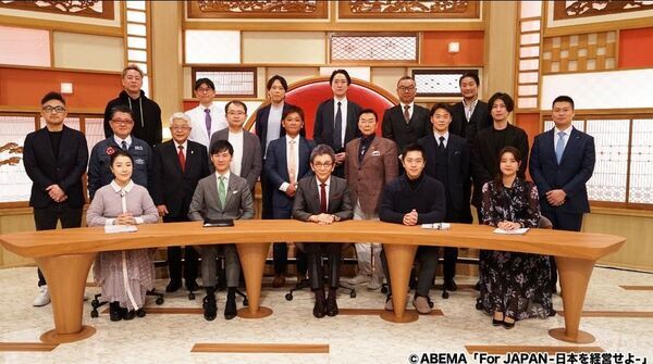 群馬の防水工事シェアトップを誇る「群馬建水」代表の宮沢 勝富士がABEMA番組『For JAPAN ー日本を経営せよー』に初出演！