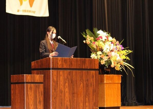第一学院高等学校・通信制高校生の入学式を全国62箇所で挙行！