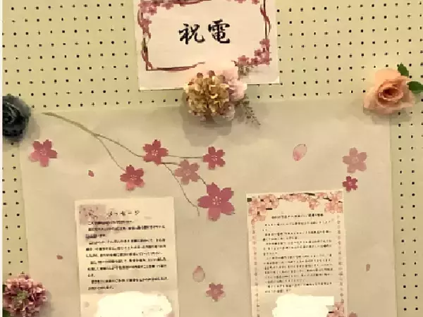 第一学院高等学校・通信制高校生の入学式を全国62箇所で挙行！