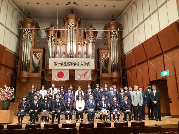 第一学院高等学校・通信制高校生の入学式を全国62箇所で挙行！