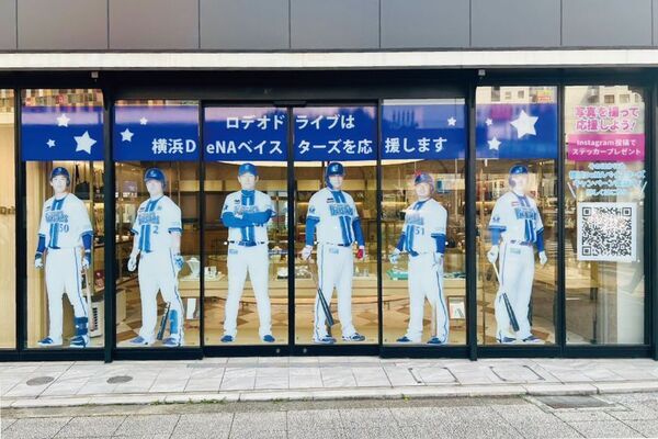 「ロデオドライブ横浜関内店」は5月6日(火・祝)まで期間限定で横浜DeNAベイスターズ応援特設ウィンドウラッピング公開！