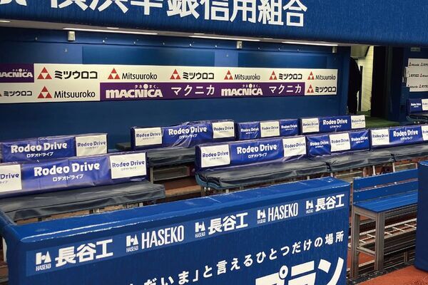 「ロデオドライブ横浜関内店」は5月6日(火・祝)まで期間限定で横浜DeNAベイスターズ応援特設ウィンドウラッピング公開！