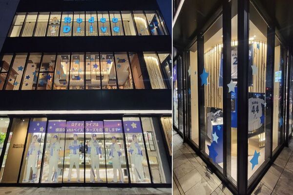 「ロデオドライブ横浜関内店」は5月6日(火・祝)まで期間限定で横浜DeNAベイスターズ応援特設ウィンドウラッピング公開！