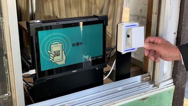 秩父鉄道全駅で4月1日(火)から二次元コードによる改札認証を開始