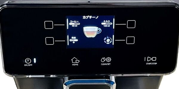 オーバーアイス機能を搭載したGAGGIAコーヒーマシン　記念カラーが4月中旬に発売決定！