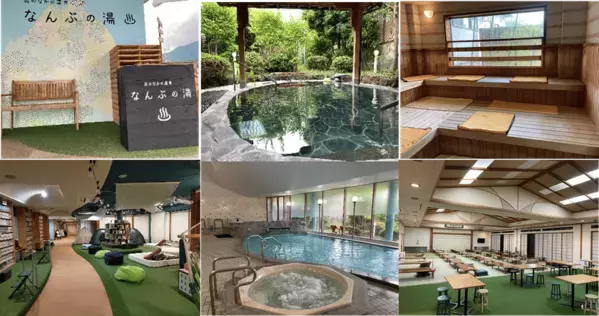 ＼さくら満開フェア開催／3月26日は、お風呂の日！！お風呂もご飯も桜満載！！山梨県　森のなかの温泉 なんぶの湯