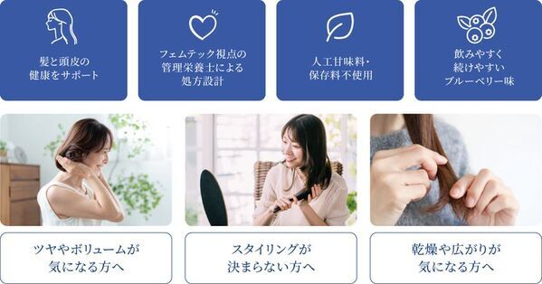フジスコ株式会社、フェムケアブランドの新商品「WOMEN's＋Bihatsu」を4/28～4/30に開催されるビューティーワールド ジャパン 東京で発表！