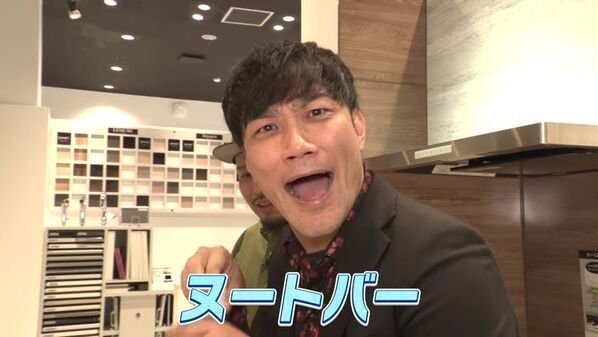 埼玉県・福岡県「よしもと住みます芸人」がタカラスタンダードの地域密着型ショールームを訪問！「こりゃめでてーな」と「カイキンショウ」が爆笑リフォーム体験