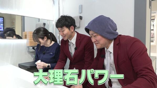 埼玉県・福岡県「よしもと住みます芸人」がタカラスタンダードの地域密着型ショールームを訪問！「こりゃめでてーな」と「カイキンショウ」が爆笑リフォーム体験