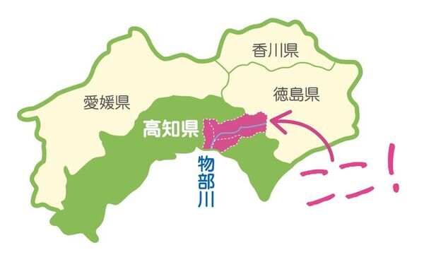 いよいよ開幕！高知 ものべがわエリア観光博「ものべすと」オープニングイベントを開催！