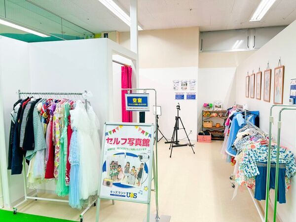 巨大室内遊園地「キッズランドUS 愛媛東温店」3月27日(木)リニューアルオープン　セルフ写真館や風船ハウスなど楽しさ大幅パワーアップ！