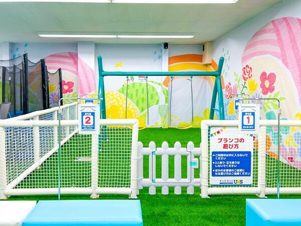 巨大室内遊園地「キッズランドUS 愛媛東温店」3月27日(木)リニューアルオープン　セルフ写真館や風船ハウスなど楽しさ大幅パワーアップ！