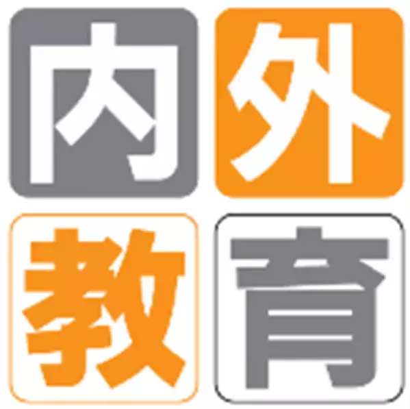 東京書籍と時事通信社が業務提携契約を締結　～両社が協力、「内外教育ウェブ版」スタート～